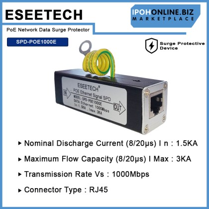 CCTV SPD-POE1000E Network Surge Protector 10/100/1000Mbps RJ45 Gigabit PoE Network Data Surge Protector CCTV SPD-POE1000E Network Surge Protector 10/100/1000Mbps RJ45 Gigabit PoE Network Data Surge Protector